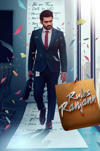 Póster de రూల్స్‌ రంజన్