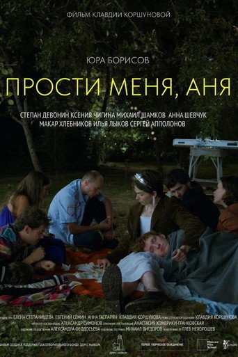 Póster de I'm Sorry, Anya