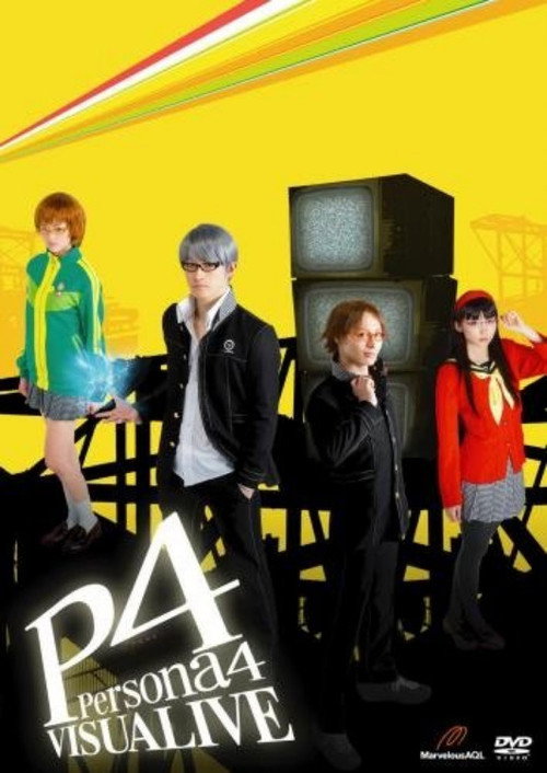 Póster de 舞台 VISUALIVE ペルソナ4