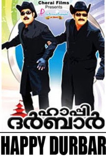 Póster de ഹാപ്പി ദർബാർ