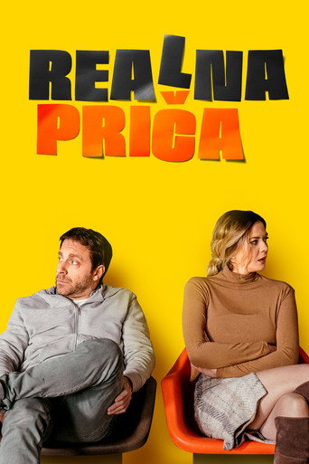 Póster de Реална прича