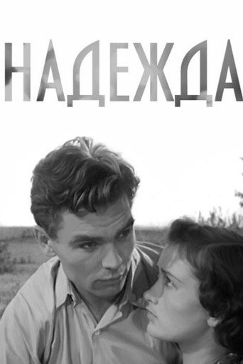 Póster de Nadezhda