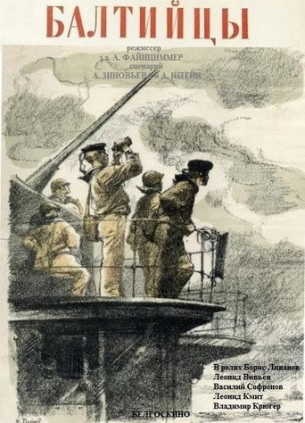 Póster de Men of the Sea