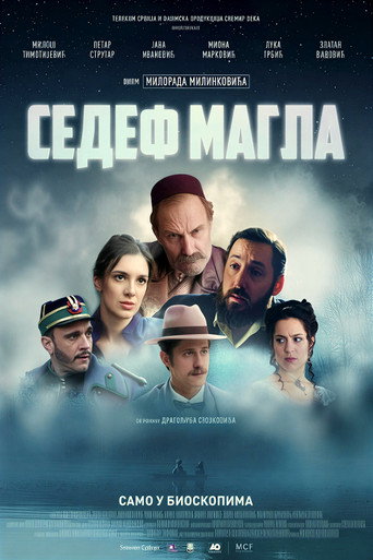 Póster de Sedef magla