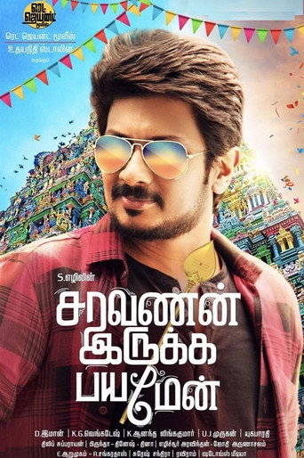 Póster de சரவணன் இருக்க பயமேன்