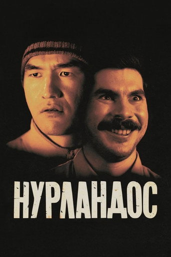 Póster de Нурландос