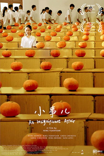 Póster de 小事儿