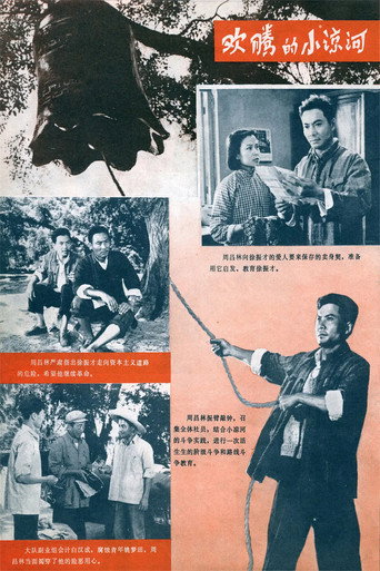 Póster de Jubilant Xiaoliang River