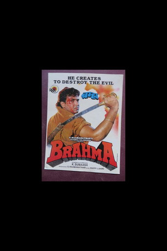 Póster de Brahma