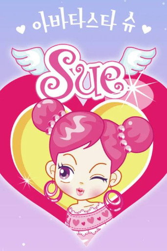 Póster de 아바타 스타 슈