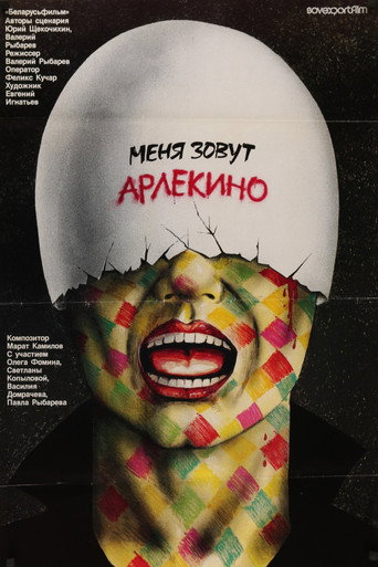 Póster de My Name Is Harlequin