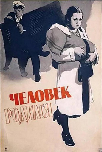 Póster de A Man Was Born