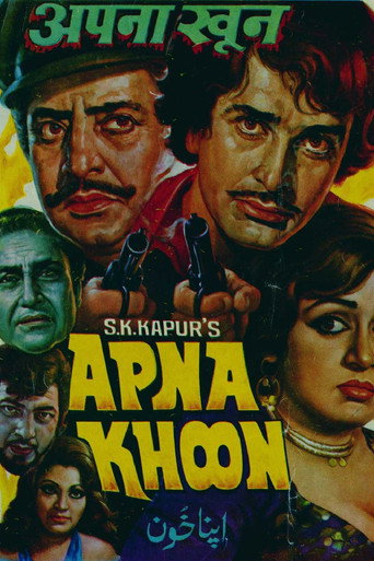 Póster de अपना खून