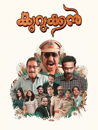 Póster de കുറുക്കന്‍