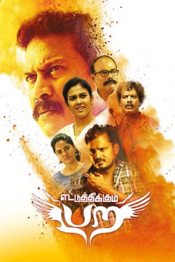 Póster de எட்டுத்திக்கும் பற