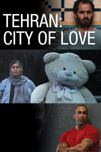 Póster de تهران شهر عشق