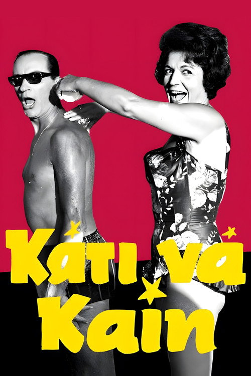 Póster de Κάτι να Καίει