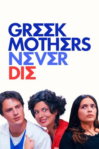 Póster de Greek Mothers Never Die