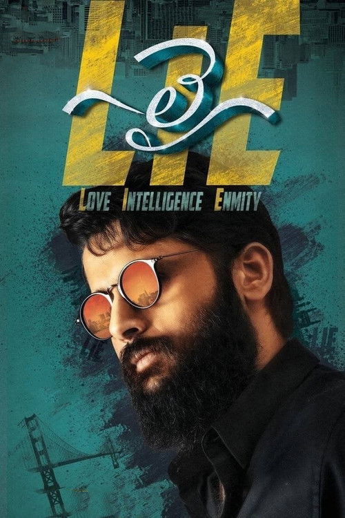 Póster de లై