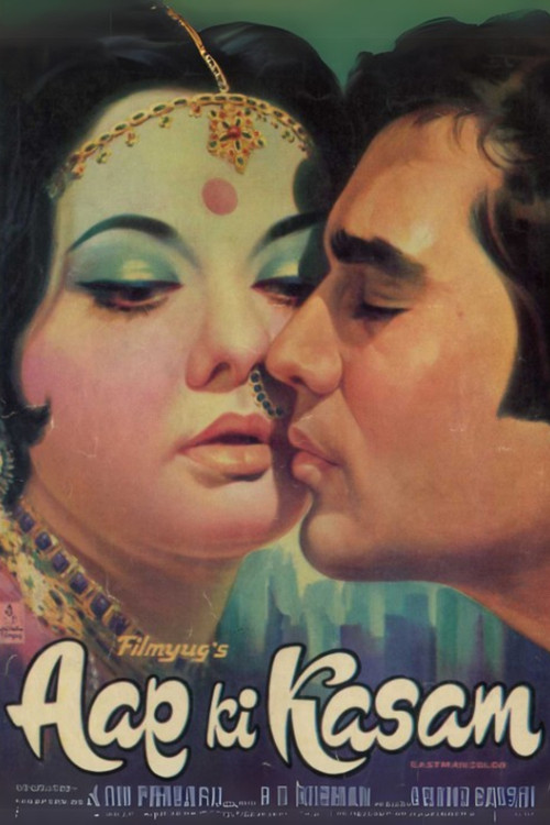 Póster de आप की कसम