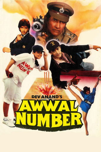 Póster de Awwal Number