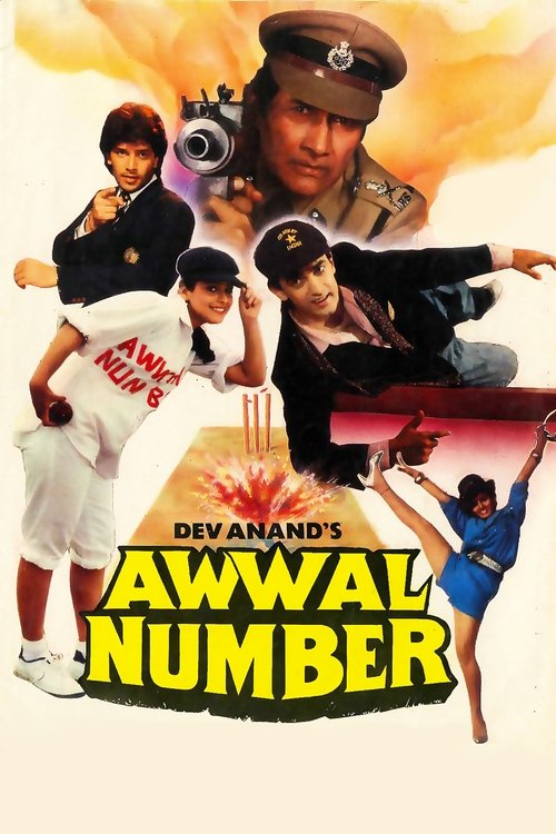 Póster de Awwal Number
