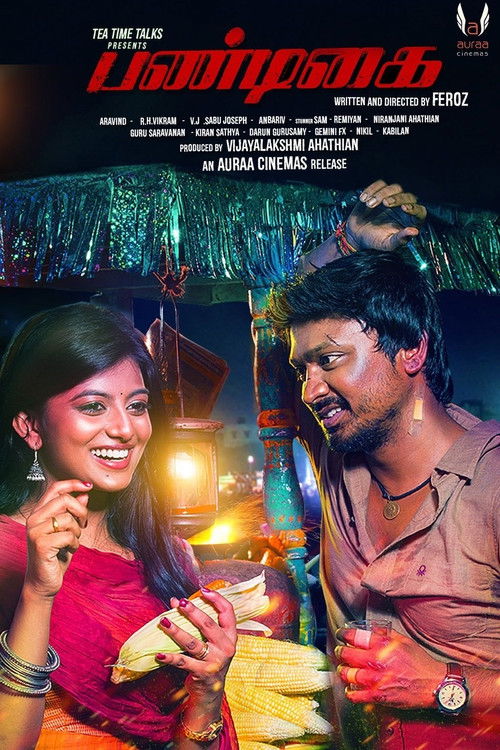 Póster de பண்டிகை