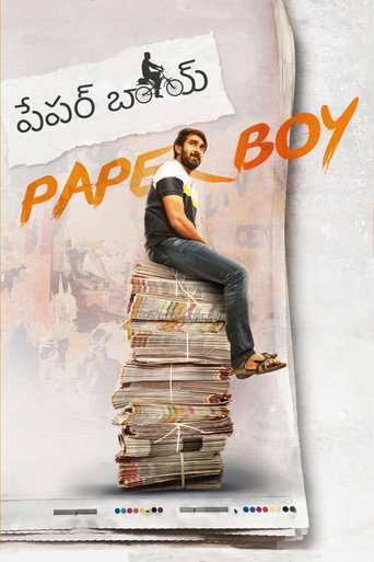 Póster de పేపర్ బాయ్
