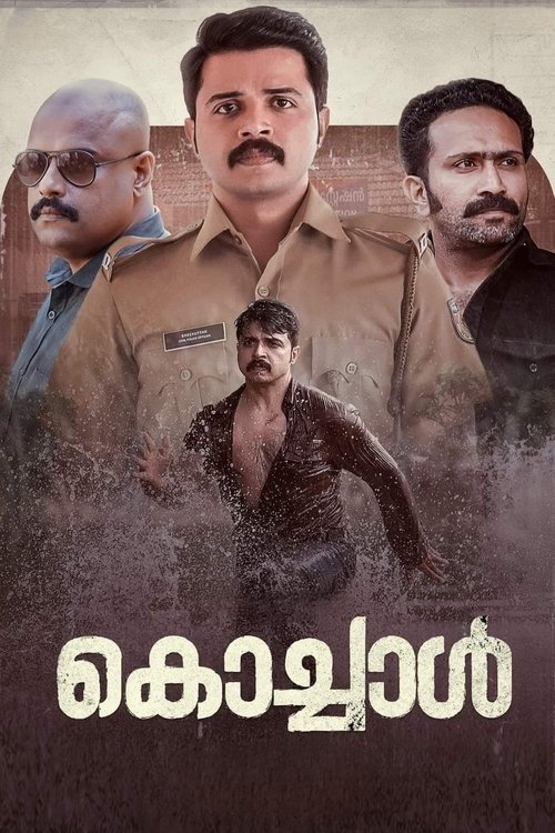 Póster de കൊച്ചാൾ