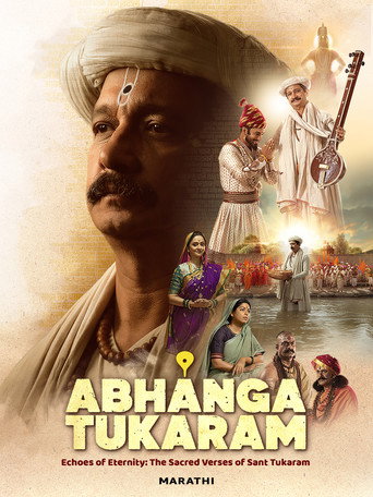 Póster de Abhanga Tukaram