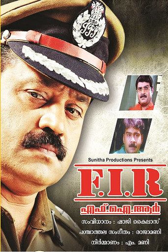 Póster de എഫ്. ഐ. ആർ.
