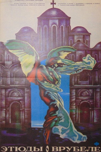 Póster de Etudes on Vrubel
