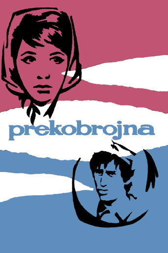 Póster de Superfluous