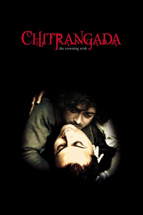 Póster de চিত্রাঙ্গদা