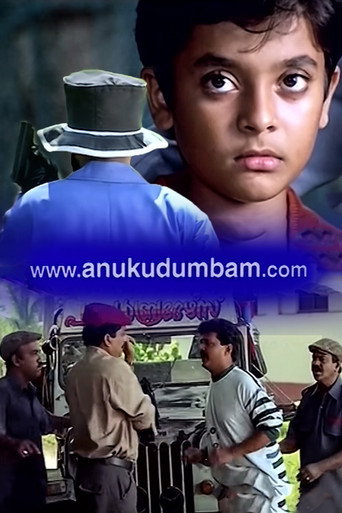 Póster de www.അണുകുടുംബം.com