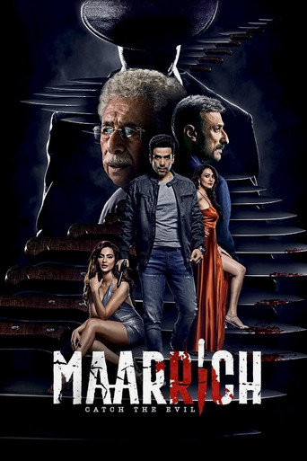 Póster de मारीच