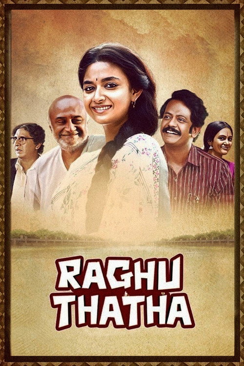 Póster de ரகு தாத்தா