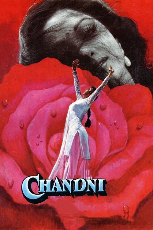Póster de चाँदनी