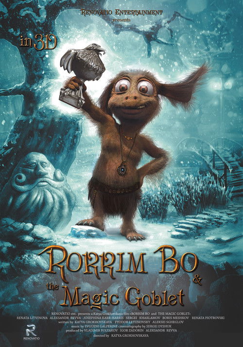 Póster de Волшебный кубок Роррима Бо