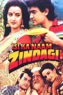 Póster de इसी का नाम ज़िन्दगी