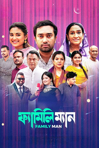 Póster de ফ্যামিলি ম্যান