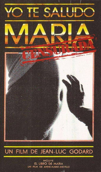 Póster de Je vous salue, Marie