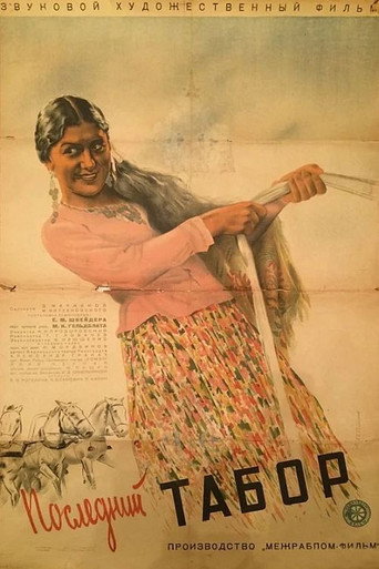 Póster de Gypsies