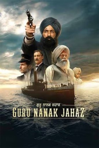 Póster de ਗੁਰੂ ਨਾਨਕ ਜਹਾਜ਼
