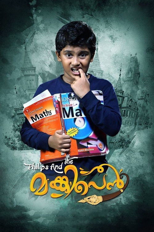 Póster de ഫിലിപ്സ് ആൻഡ് ദി മങ്കി പെൻ