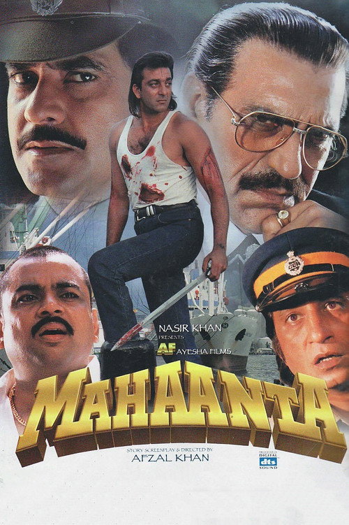 Póster de Mahaanta