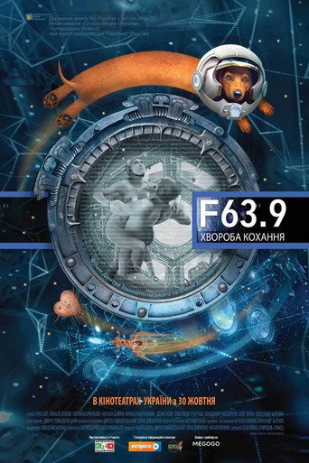 Póster de F 63.9 Хвороба кохання