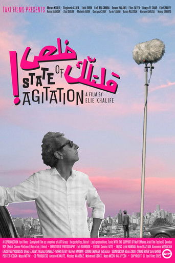Póster de قلتلك خلص