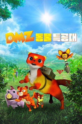 Póster de DMZ 동물 특공대