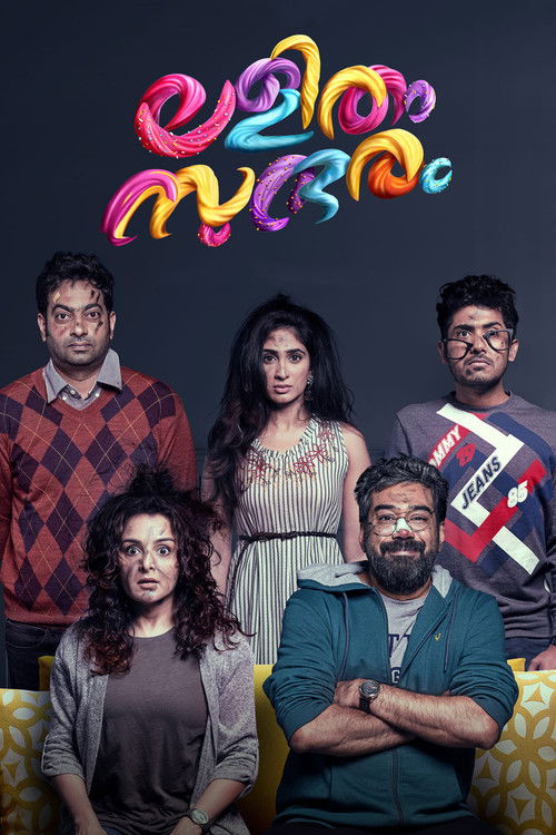 Póster de ലളിതം സുന്ദരം